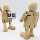 少額訴訟にかかる費用はいくら？費用を減らす方法もご紹介
